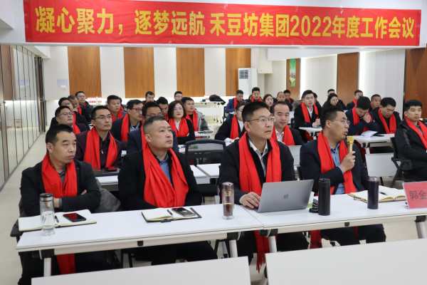 2022年会照片_mmexport1675504369506.jpg